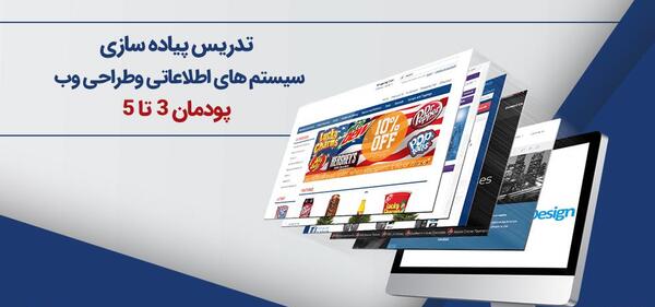تبدیل عکس به متن با پایتون