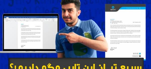 تبدیل عکس به متن با پایتون