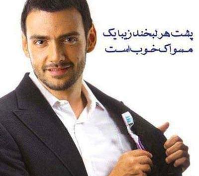 عکس های امیر علی دانایی در کلاه پهلوی