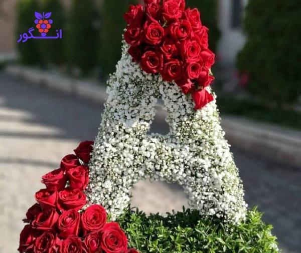 عکس دسته گل های لاکچری