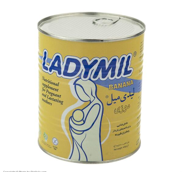 عکس پودر لیدی میل
