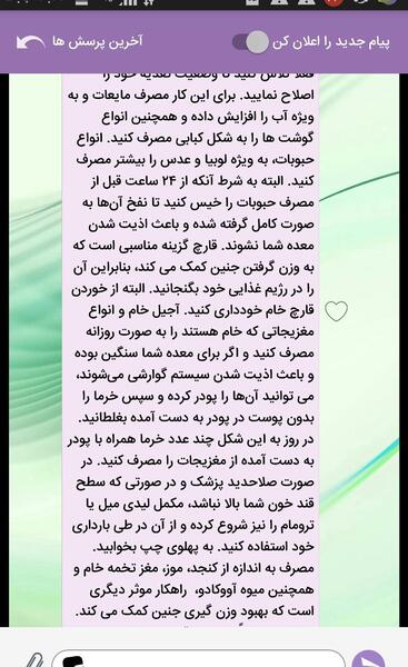عکس پودر لیدی میل
