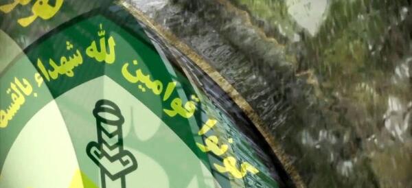 عکس لوگو نیروی انتظامی