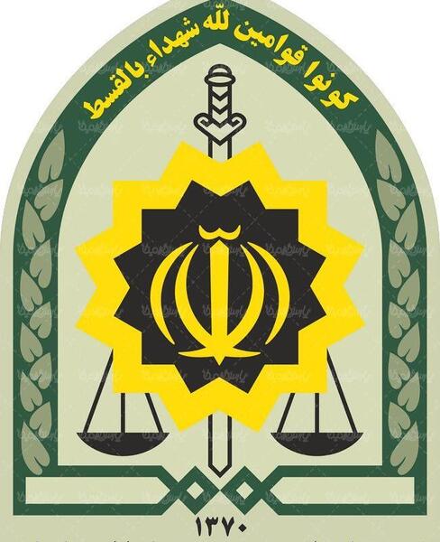 عکس لوگو نیروی انتظامی