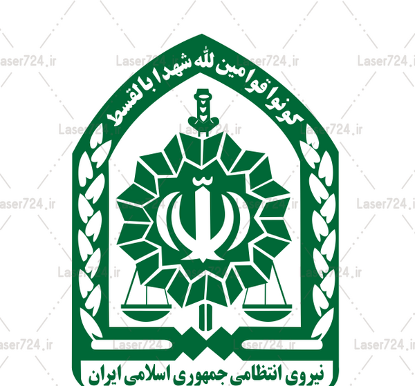 عکس لوگو نیروی انتظامی