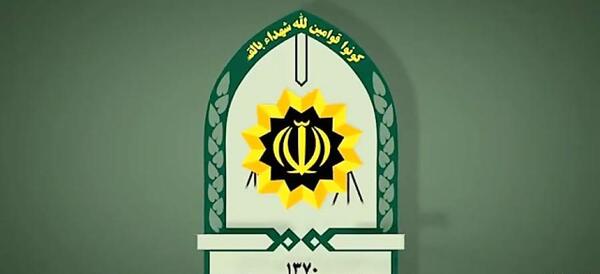عکس لوگو نیروی انتظامی