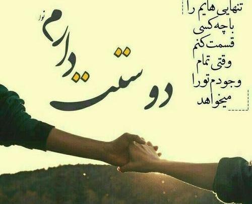 عکس نوشته پروفایل عشقم عاشقتم