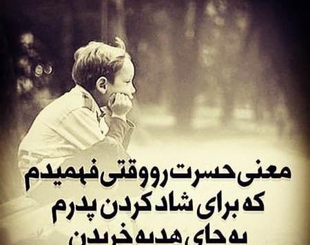 عکس فاتحه پنجشنبه اخر سال