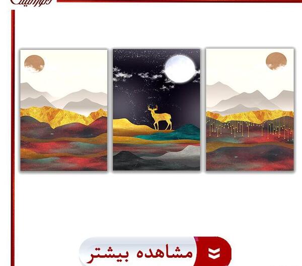 عکس نقاشي مدرن جديد