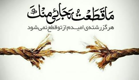 عکس نوشته های خیلی قشنگ در مورد خدا