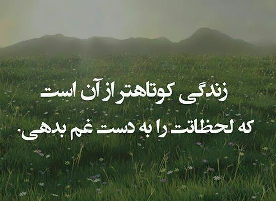 عکس نوشته های خیلی قشنگ در مورد خدا