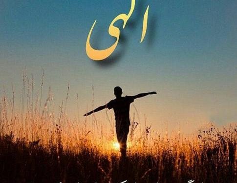 عکس نوشته های خیلی قشنگ در مورد خدا
