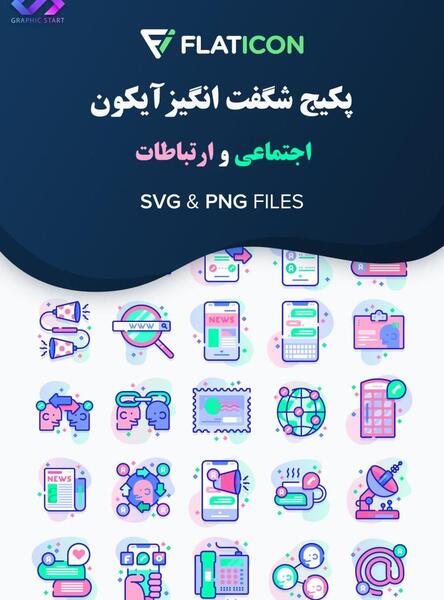 عکس دانلود وکتور ایمیل