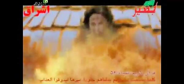 عکس شمر در جهنم