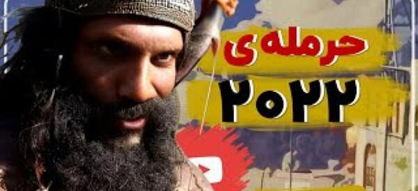 عکس شمر در جهنم