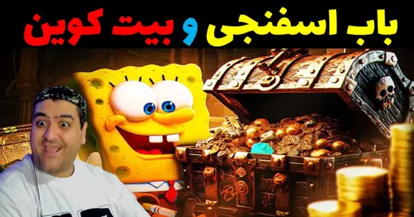 عکس بچگی خرس های کله فندقی