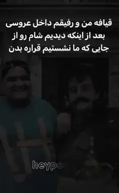 عکس نوشته داریخیرام الله