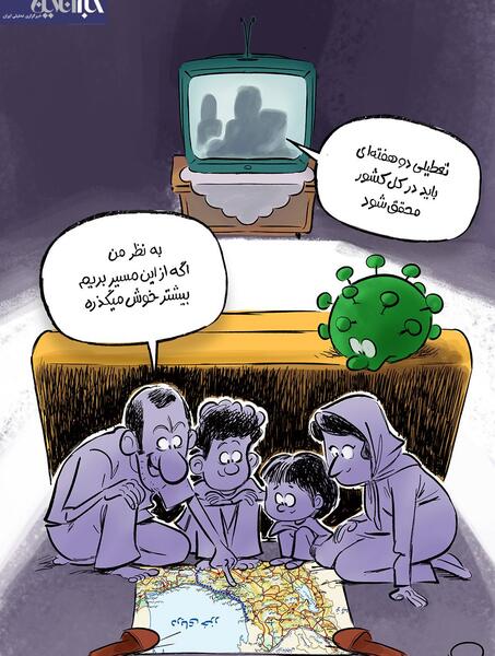 عکس استوری پاییز تو راهه