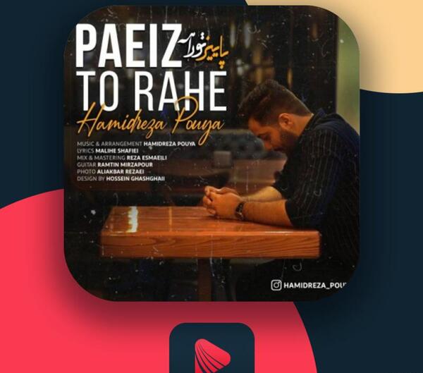 عکس استوری پاییز تو راهه