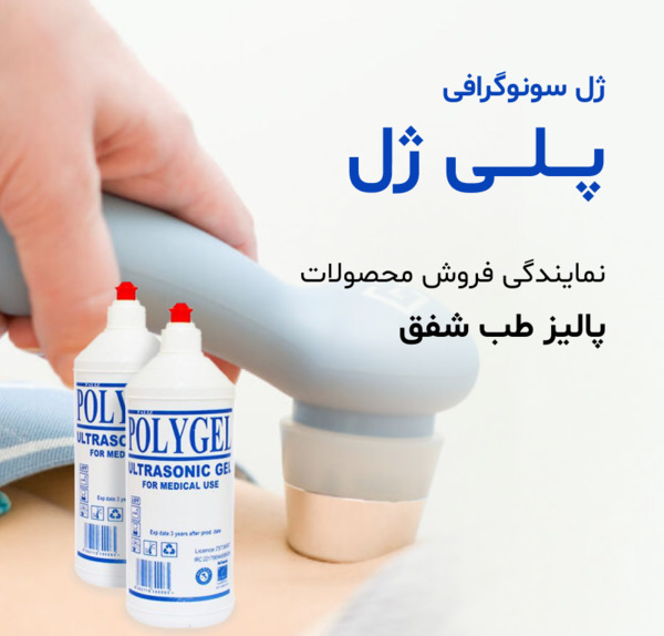 عکس عینک یخی برای عمل بینی