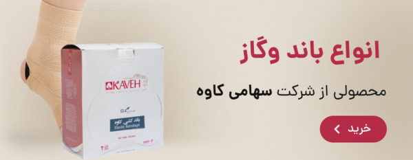 عکس عینک یخی برای عمل بینی