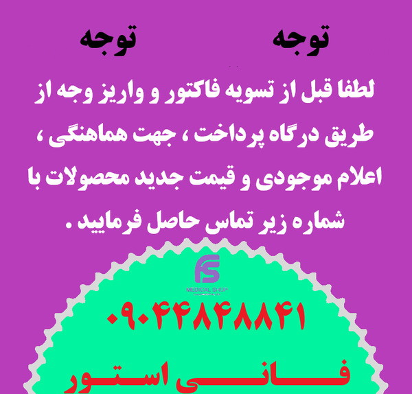 عکس عینک یخی برای عمل بینی