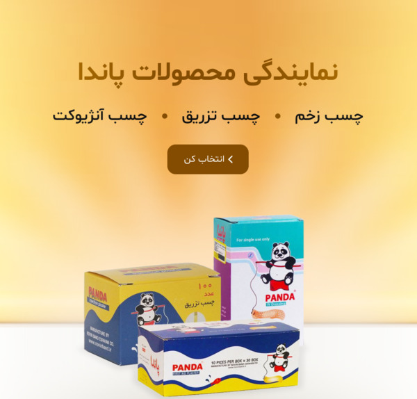 عکس عینک یخی برای عمل بینی