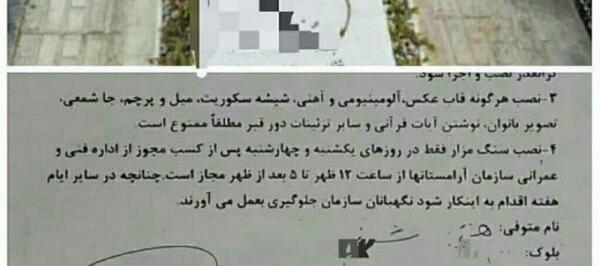 عکس پویا مرادی