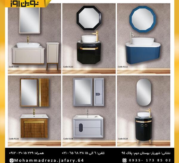 عکس رها جعفری