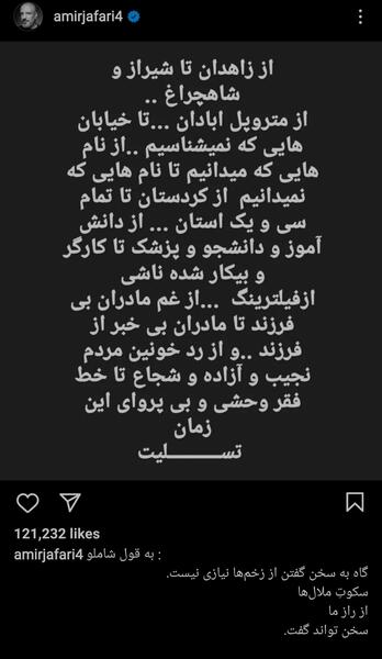 عکس رها جعفری