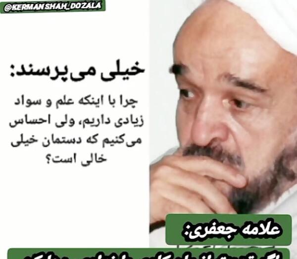 عکس رها جعفری
