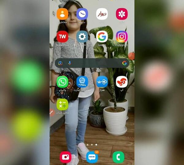 عکس کاغذ دیواری واتساپ پسرانه