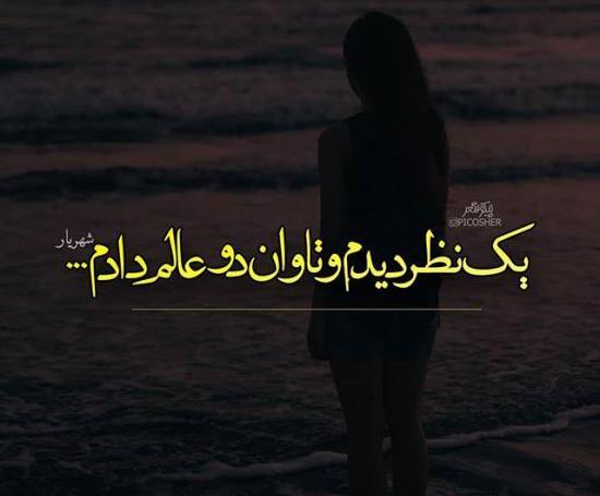 غمگین ترین عکس نوشته تنهایی