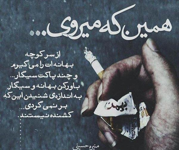 عکس پروفایل گروه چهار نفره دخترونه