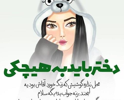عکس پروفایل گروه چهار نفره دخترونه