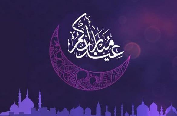 عکس پروفایل عید فطر عربی