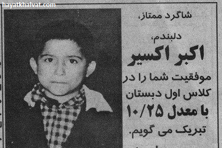 عکس نوشته های طنز اول مهر