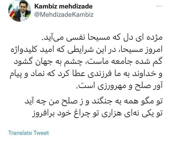 عکس نوه روحانی
