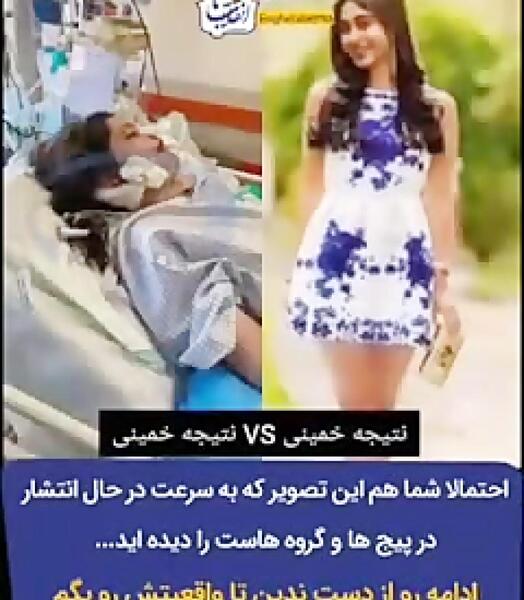 عکس نوه روحانی