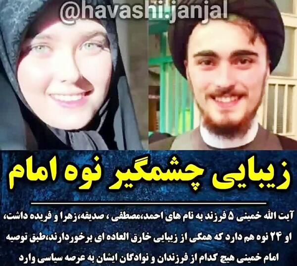 عکس نوه روحانی