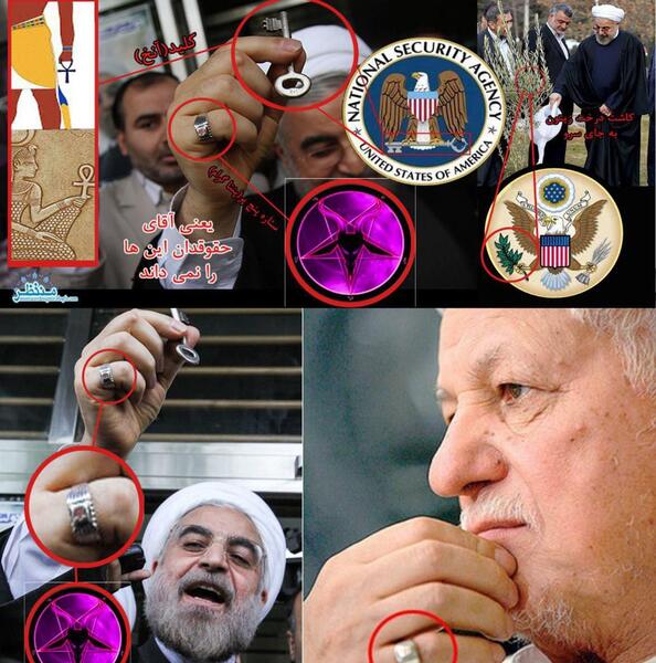 عکس نوه روحانی