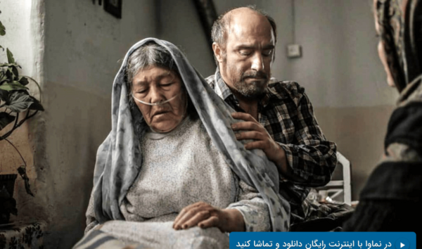 عکس فرشته حسینی در شکستن همزمان بیست استخوان