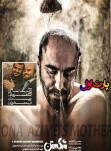 عکس فرشته حسینی در شکستن همزمان بیست استخوان