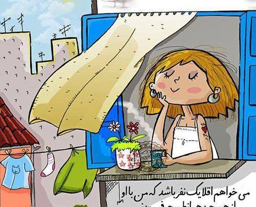 عکس پروفایل های خاص دخترونه