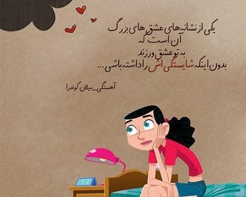 عکس پروفایل های خاص دخترونه
