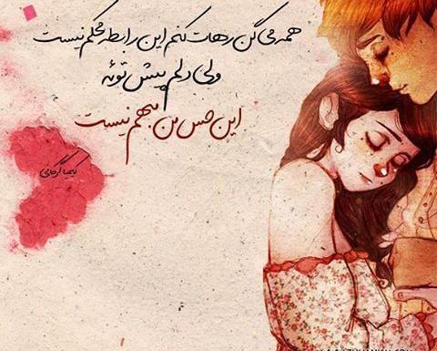 عکس پروفایل های خاص دخترونه