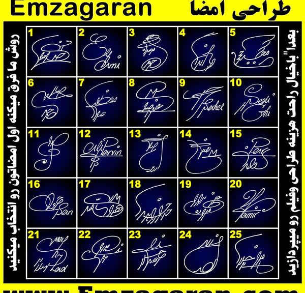 عکس با اسم صابر