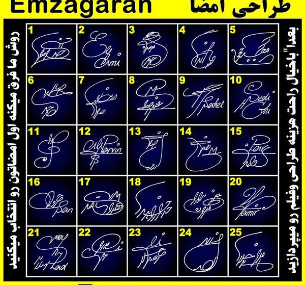 عکس با اسم صابر