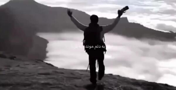 عکس وحید مرادی کشته شدنش