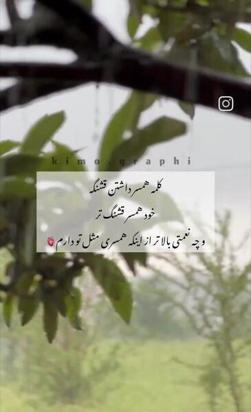عکس وحید مرادی کشته شدنش